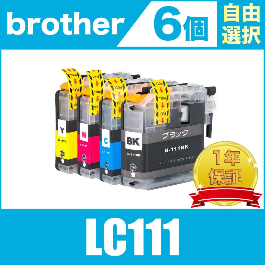 LC111-4PK 6個自由選択 黒最大3個まで ブラザー 互換 インク カートリッジ 送料無料 DCP-J957N DCP-J757N  DCP-J557N MFC-J877N MFC-J987DN/DWN :ink-111-6set-f:KAYO 通販  