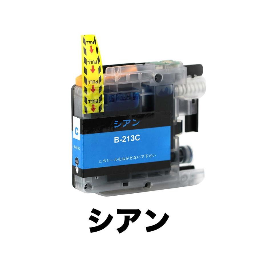 LC213 C シアン 単品 ブラザー 互換 インク カートリッジ 送料無料