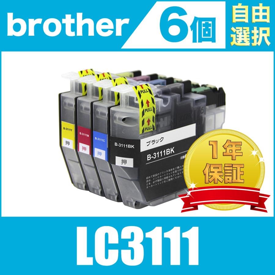 LC3111-4PK 6個自由選択 黒最大３個まで ブラザー 互換 インク カートリッジ 送料無料 ( MFC-J738DN/DWN MFC-J998DN/DWN DCP-J973N DCP-J572N MFC-J893N )｜kayo2022