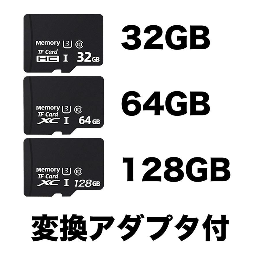 32GB 64GB 128GB SDカード 変換アダプタ付 MicroSDメモリーカード