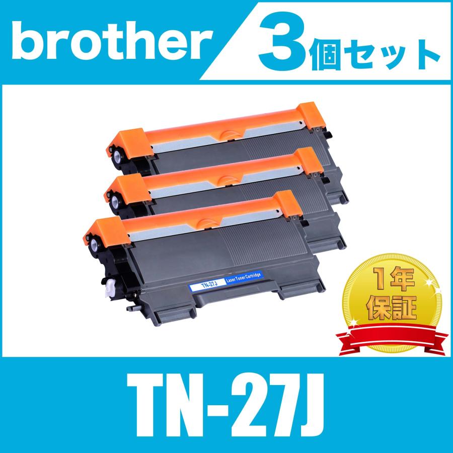 TN-27J 3本セット 送料無料 ブラザープリンター用 互換トナー（汎用）トナーカートリッジ brother ( HL-2240D HL
