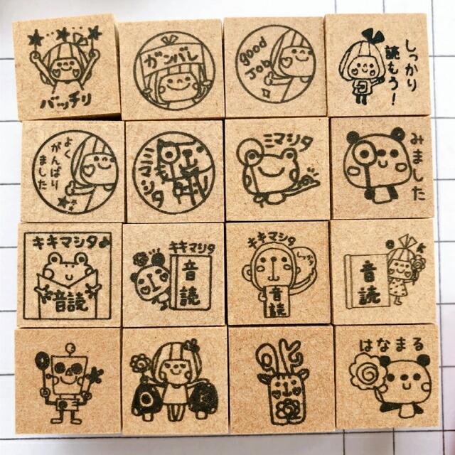 音読スタンプ 小学生 宿題 さる ロボット かわいい ゴム印 安い キノコ