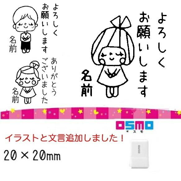 よろしくお願いします ありがとう オーダー 名前 : かょのこHANKO  