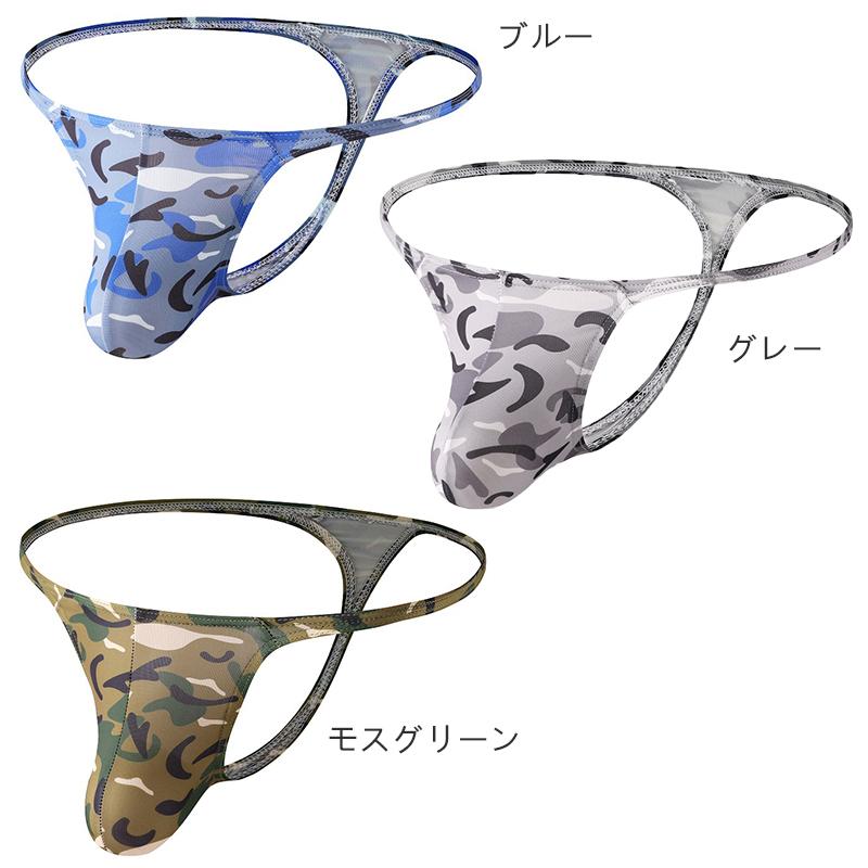 Tバック メンズ 下着 ビキニ 迷彩 男性 セクシー 立体感 メンズTバック