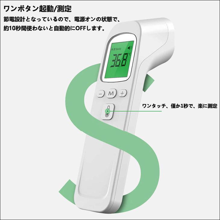 出荷 体温計 非接触 赤外線体温計 非接触体温計 表面温度計 赤外線温度計 非接触電子体温計 額体温計 おでこ温度計 子供 大人 送料無料 国内発送 即納 Odk 3 1 Materialworldblog Com