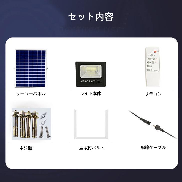 ソーラー充電 LED投光器 ソーラーライト ソーラー投光器 屋外照明 太陽光発電 ガーデンライト 玄関灯 駐車場 常夜灯 庭園灯 停電対策 防災グッズ solar-3｜kayosi｜23