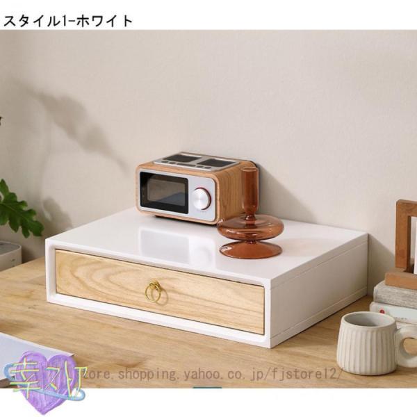 卓上 小物入れ 引き出し 木製 A4 収納 レターケース プリント収納 机上 おしゃれ ホワイト 木目 ナチュラル 書類整理 チェスト プリント整理 書類ケースの画像