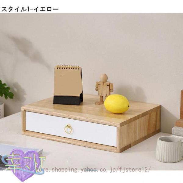 卓上 小物入れ 引き出し 木製 A4 収納 レターケース プリント収納 机上 おしゃれ ホワイト 木目 ナチュラル 書類整理 チェスト プリント整理 書類ケースの画像