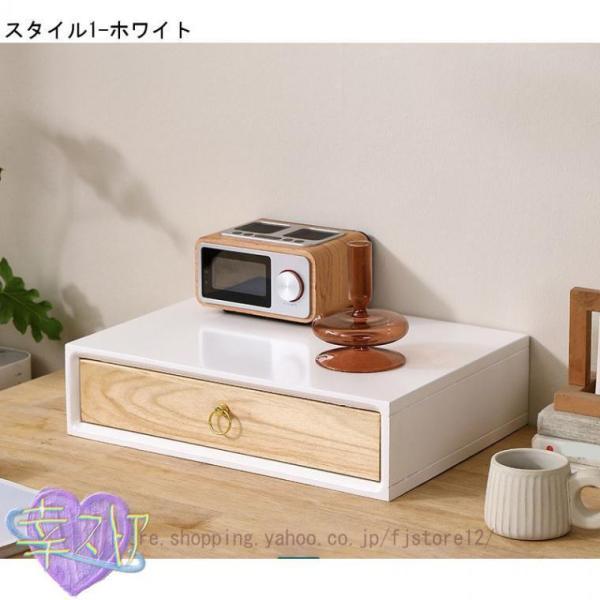卓上 小物入れ 引き出し 木製 A4 収納 レターケース プリント収納 机上 おしゃれ ホワイト 木目 ナチュラル 書類整理 チェスト プリント整理 書類ケースの画像