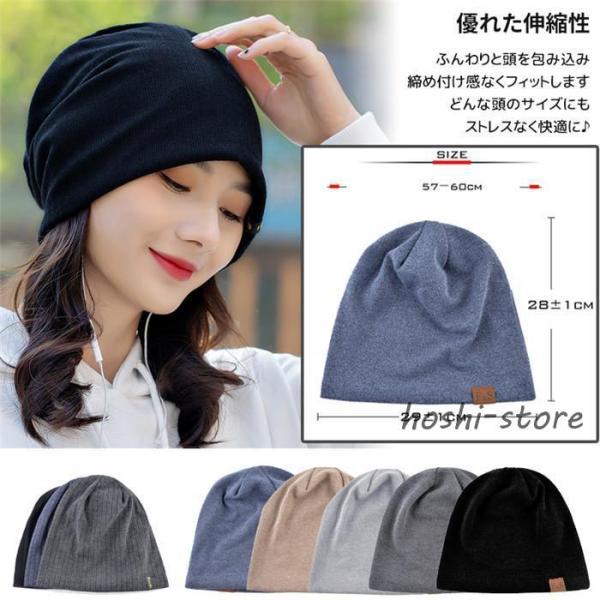 ニット帽 メンズ 春 秋 冬 ナイトキャップ ビーニー 3type 裏起毛 二重