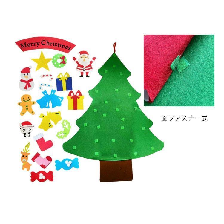 クリスマスツリー DIY サンタクロス フェルト 壁掛け クリスマス飾り