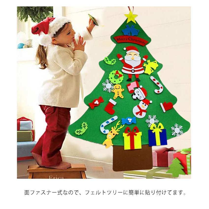 クリスマスツリー DIY サンタクロス フェルト 壁掛け クリスマス飾り