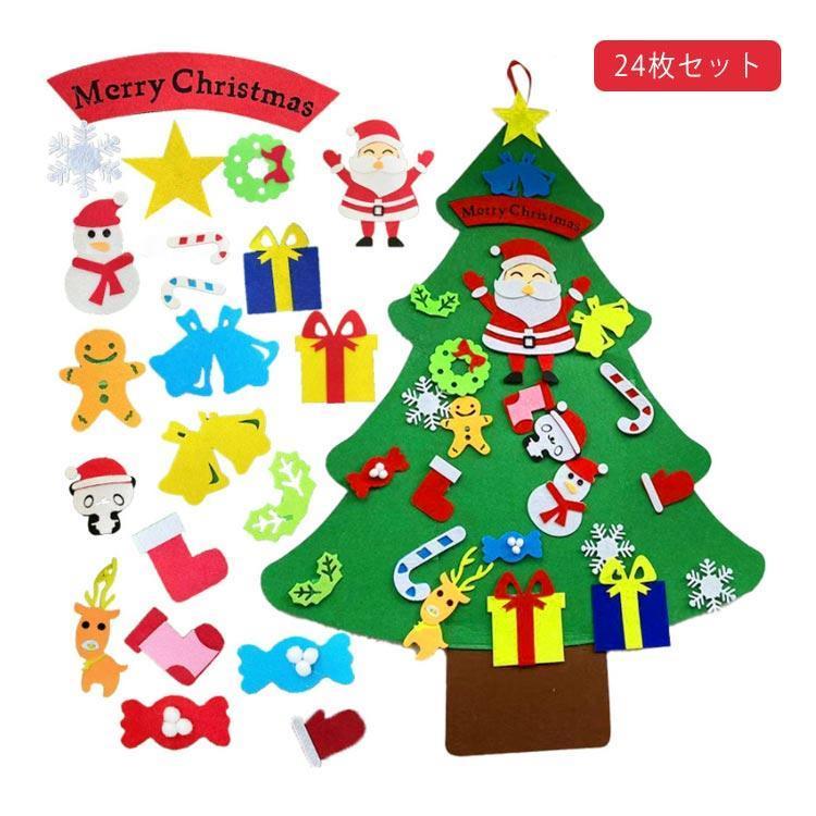 クリスマスツリー DIY サンタクロス フェルト 壁掛け クリスマス飾り
