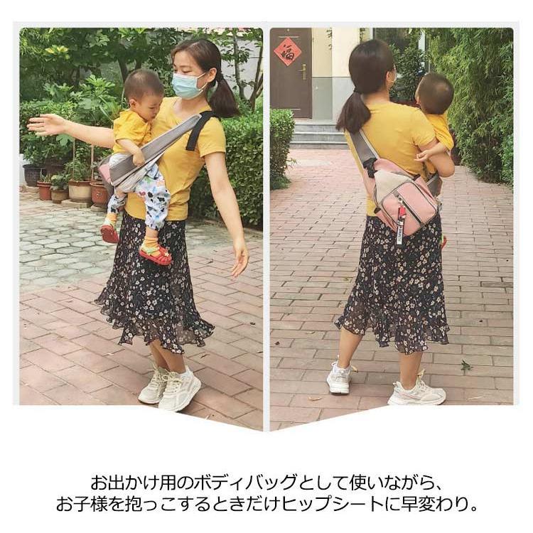 マザーズバッグ ヒップシート ショルダーバッグ 2WAY 2in1 ボディバッグ 大容量 鞄 赤ちゃん 抱っこひも ママバッグ キャリーバッの画像