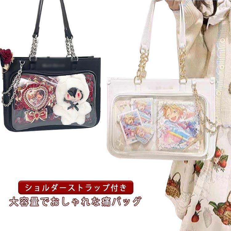 デコバッグ デコバ 2way 痛バック レディース ショルダーストラップ