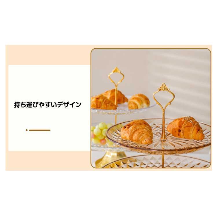 アフタヌーンティー スタンド 3段 ケーキスタンド 果物収納 透明 お
