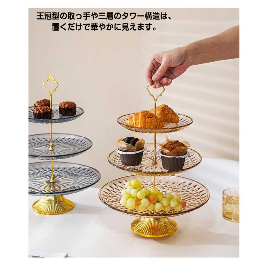 アフタヌーンティー スタンド 3段 ケーキスタンド 果物収納 透明 お