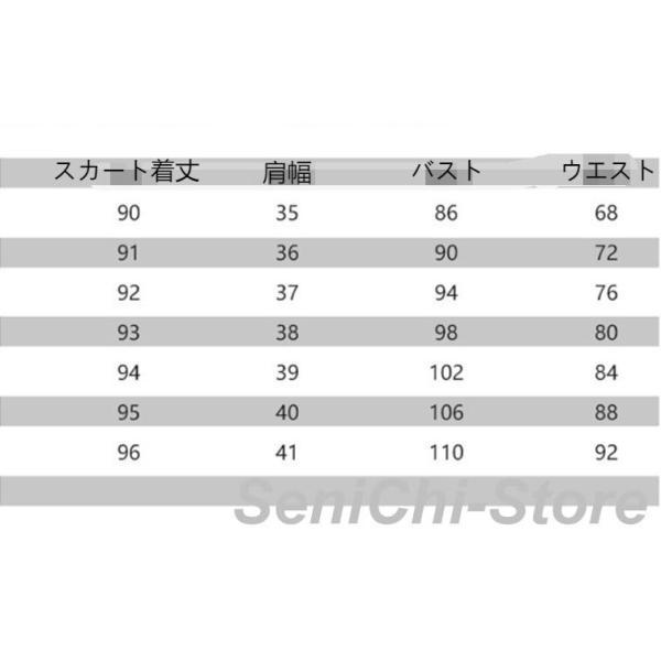 セットアップ スーツスカート レディース ロングスカート スーツジャケット 30代 40代 お洒落 ママスーツ 入園式 卒業式 セレモニー プリーツスカート