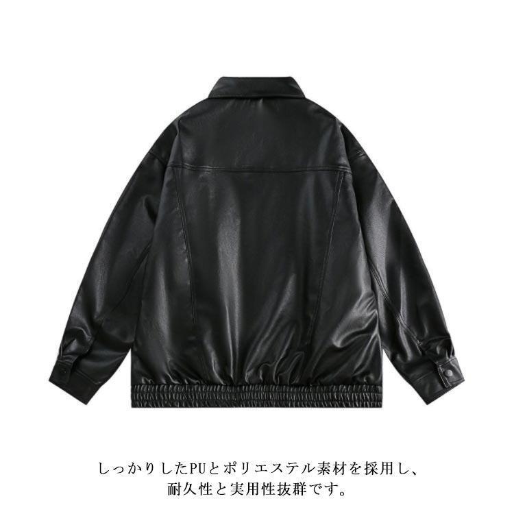 インポートレザーブルゾン ライダースジャケット メンズ レディース レザージャケット 秋冬