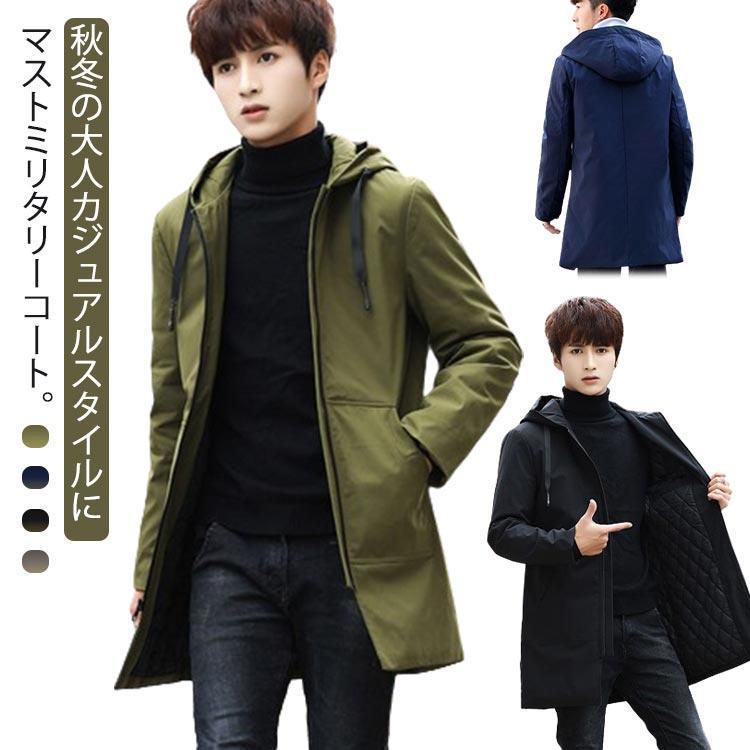 フード付きア モッズコート モッズコート トレンチコート メンズ 中綿 ミリタリーコート カジュアルジャケット 無地 スリム ミドル丈 中綿 ジップア フード付きア モッズコート トレンチコート メンズ 中綿 ミリタリー