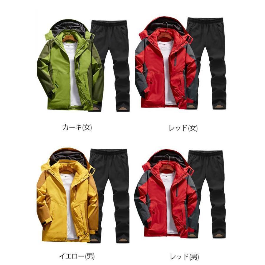 マウンテンパーカー 上下 メンズ レディース 裏起毛 防寒着 上下セット ウインドブレーカー セット ジャケット 裏ボアパンツ アウトドアジ_7