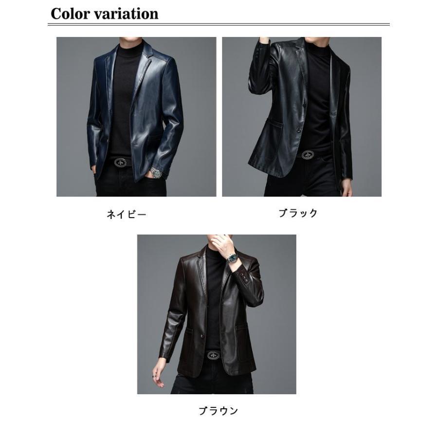 テーラードジャケット ショート丈 レザージャケット ビジネス風 メンズ