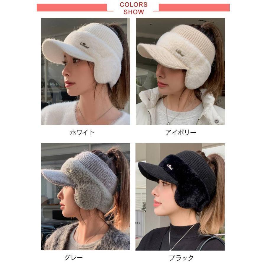 耳あて付き帽子 レディース 帽子 ニット キャップ ゴルフ 冬 ニット帽
