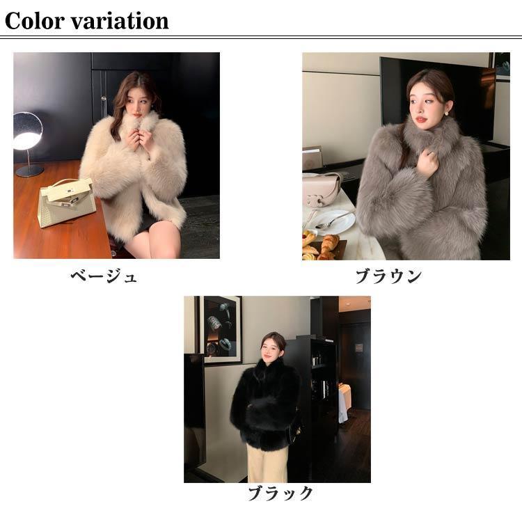 フェイクファーコート ファージャケット スタンドカラー ショート丈