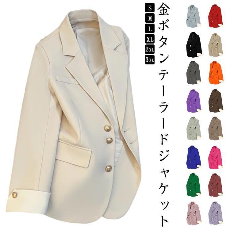 ✨️圧巻のペイズリー柄✨️ LYDIA リディ テーラードジャケット 金