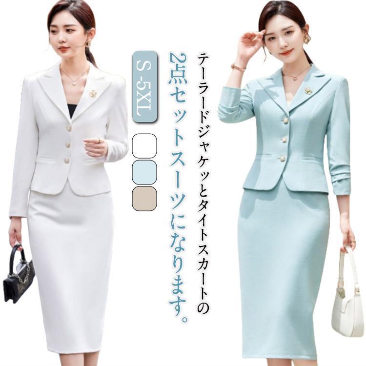 スーツ レディース セレモニースーツ スカート タイト スカートスーツ