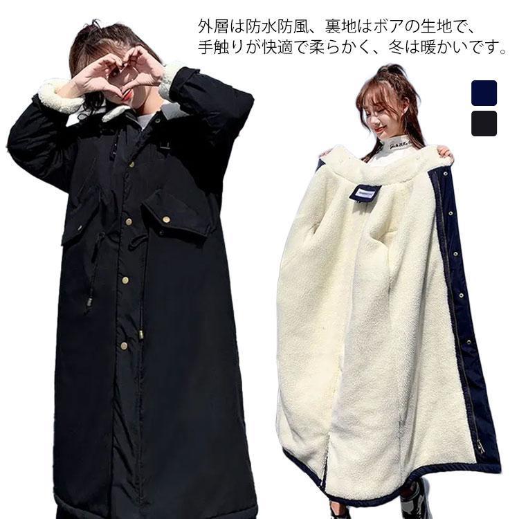 ロングコート レディース モッズコート 裏ボア 中綿コート 中綿