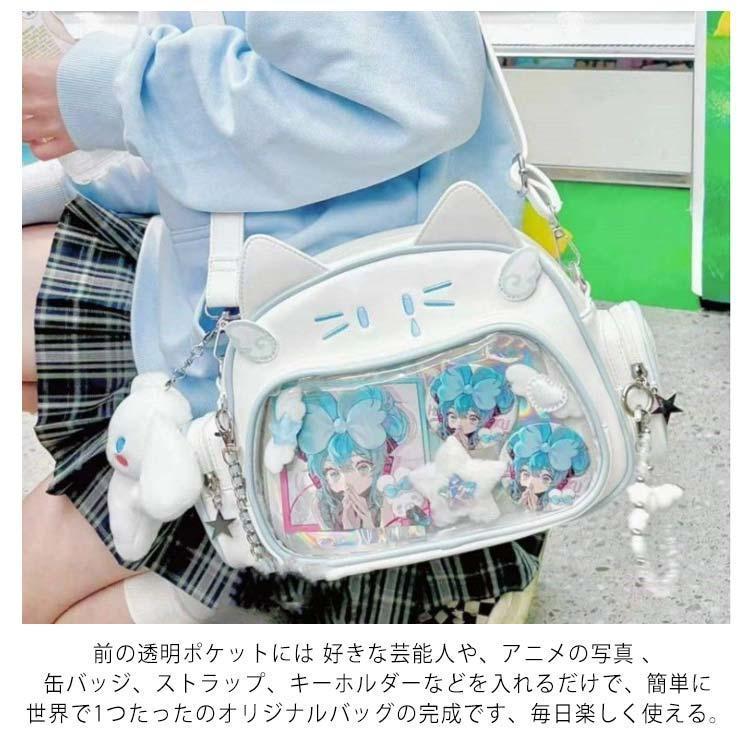 ネコ リュック 2way オタクバッグ かわいい 透明窓 鞄 レディース 猫耳