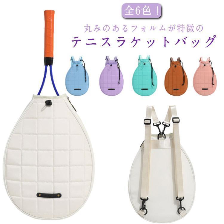 リュック テニスバッグ ラケットバッグ テニスラケットバッグ スポーツ