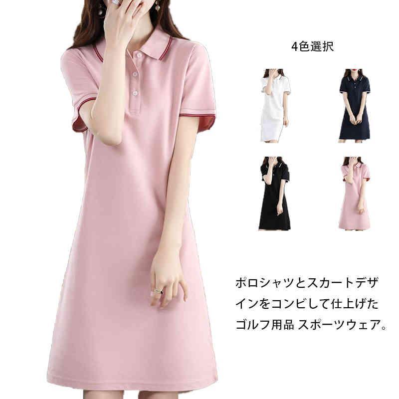 ワンピース ゴルフ レディース テニスウェア ゴルフウェア ゴルフ