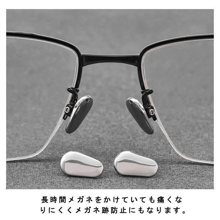 選べる2素材、純タチン/セラミックメガネ 眼鏡鼻あてパット 6組セット