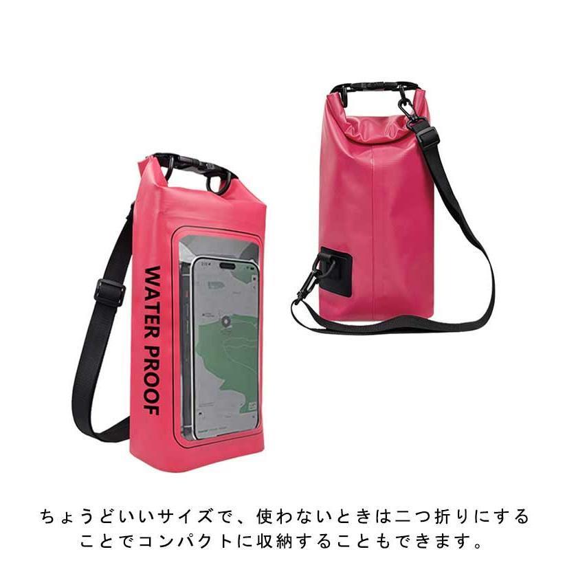 ショルダー 防水ケース 5L 完全防水 釣り 海 2L スマホバッグ 海水浴