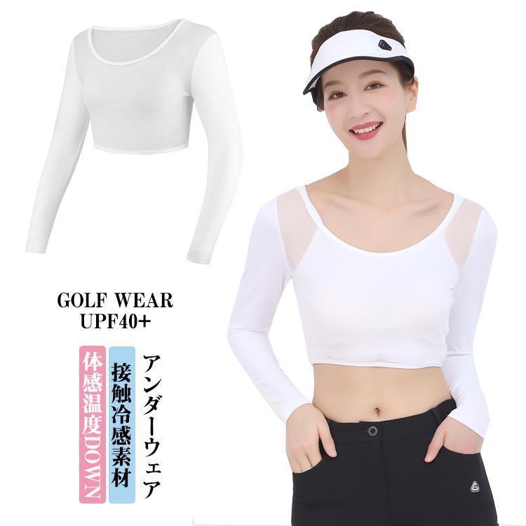 ★新品未使用★肌色UVインナー　Fサイズ ハーフ丈 アンダーシャツ UVカット ゴルフ シャツ レディース ゴルフ