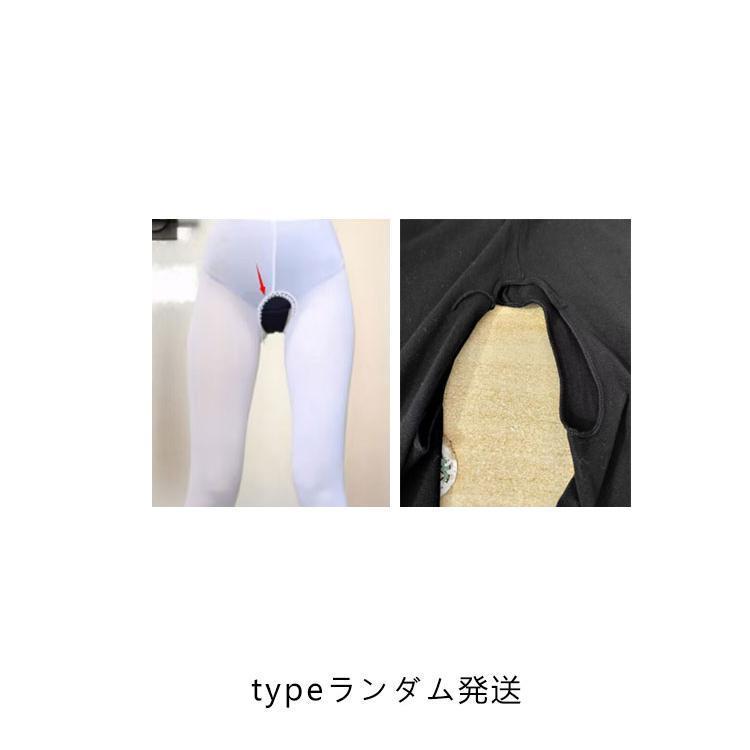 穴あき ストッキング タイツ レディース ランジェリー 黒 ブラック 白