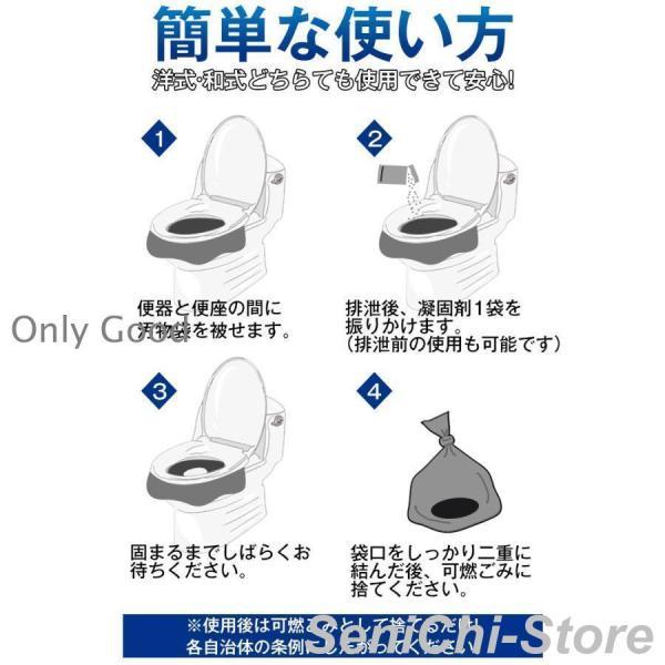 簡易トイレ 非常用トイレセット 凝固剤 180回分 携帯トイレ 小便 大便 抗菌 消臭 防災グッズ 防災セット 災害用 登山 断水 汚物袋 渋滞 介護