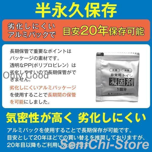 簡易トイレ 非常用トイレセット 凝固剤 180回分 携帯トイレ 小便 大便 抗菌 消臭 防災グッズ 防災セット 災害用 登山 断水 汚物袋 渋滞 介護