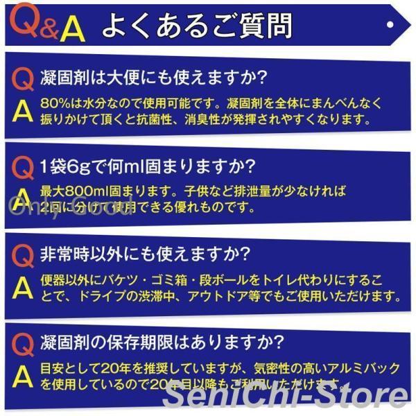 簡易トイレ 非常用トイレセット 凝固剤 180回分 携帯トイレ 小便 大便 抗菌 消臭 防災グッズ 防災セット 災害用 登山 断水 汚物袋 渋滞 介護