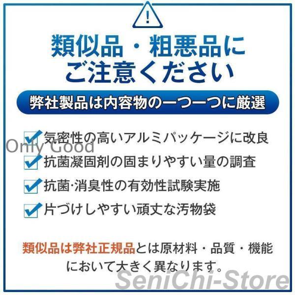簡易トイレ 非常用トイレセット 凝固剤 180回分 携帯トイレ 小便 大便 抗菌 消臭 防災グッズ 防災セット 災害用 登山 断水 汚物袋 渋滞 介護