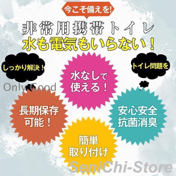 簡易トイレ 非常用トイレセット 凝固剤 180回分 携帯トイレ 小便 大便 抗菌 消臭 防災グッズ 防災セット 災害用 登山 断水 汚物袋 渋滞 介護