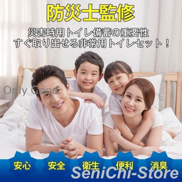 簡易トイレ 非常用トイレセット 凝固剤 180回分 携帯トイレ 小便 大便 抗菌 消臭 防災グッズ 防災セット 災害用 登山 断水 汚物袋 渋滞 介護