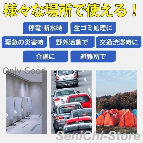 簡易トイレ 非常用トイレセット 凝固剤 180回分 携帯トイレ 小便 大便 抗菌 消臭 防災グッズ 防災セット 災害用 登山 断水 汚物袋 渋滞 介護