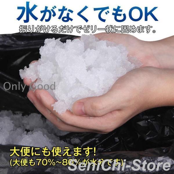 簡易トイレ 非常用トイレセット 凝固剤 180回分 携帯トイレ 小便 大便 抗菌 消臭 防災グッズ 防災セット 災害用 登山 断水 汚物袋 渋滞 介護