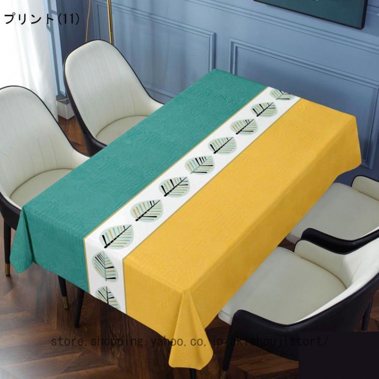 テーブルクロス ビニール おしゃれ 幾何学 北欧 長方形 4人掛け 5人