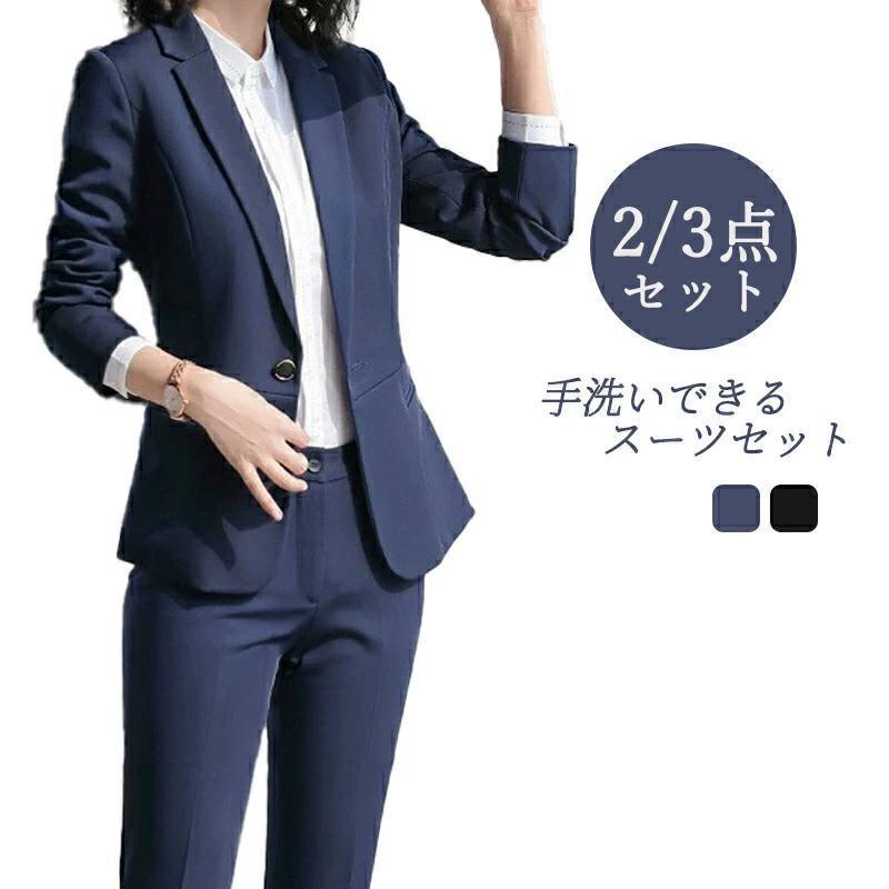 ビジネススーツ レディーススーツ 卒業式 入学式 ママスーツ パンツ