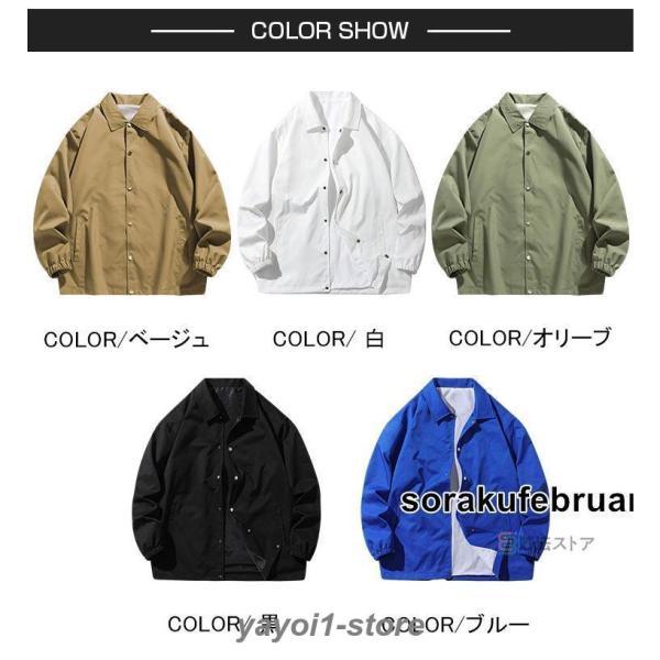 コーチジャケット メンズ ジャケット ウインドブレーカー 裏地付き