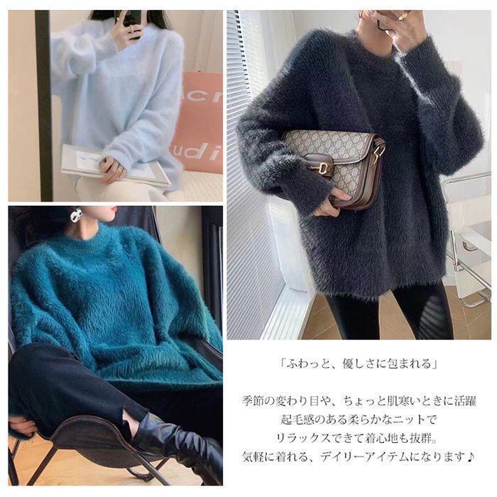シャギーニット ニット レディース 秋冬 冬 ふんわり ふわふわ ニット